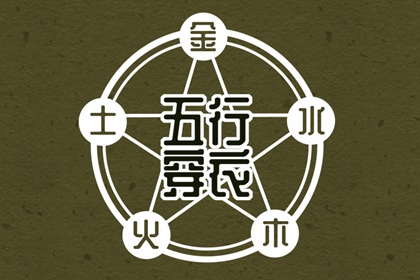 农历2026年日历表 万年历日历 日历2026年黄道吉日表